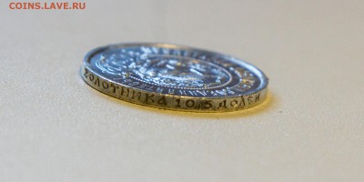 50 копеек 1922 ПЛ  2 штуки - IMG_6255