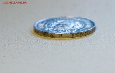 50 копеек 1922 ПЛ  2 штуки - IMG_6251