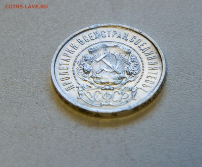 50 копеек 1922 ПЛ  2 штуки - IMG_6249