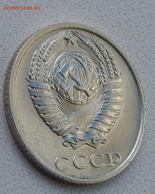 10 КОПЕЕК 1991 БЕЗ БУКВЫ  до 11.10.15 - DSCN2023