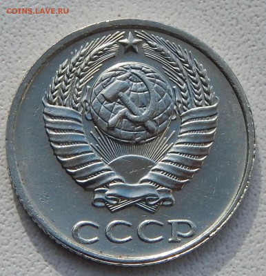 10 КОПЕЕК 1991 БЕЗ БУКВЫ  до 11.10.15 - DSCN2022
