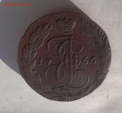 5 копеек 1766 ем хочу купить. Оценка - image