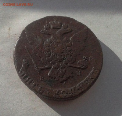 5 копеек 1766 ем хочу купить. Оценка - image