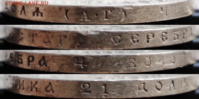 1 рубль 1898 года (АГ). Не плохой! До 11.10.2015 22-00 МСК. - г1
