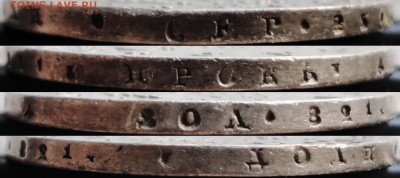 1 рубль 1813 года СПБ-ПС. До 11.10.2015 22-00 МСК. - г1