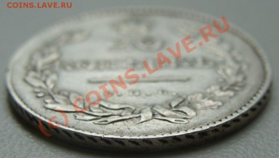 20 копеек 1830г. спб-нг.Окончание 25.08.10 в 22.00 - DSC05763.JPG