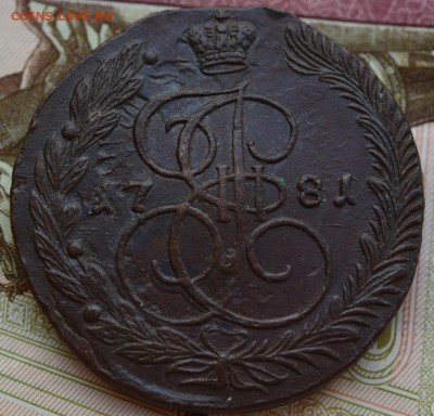 5 копеек 1781 года с интересным двойным ударом! - 1781-2