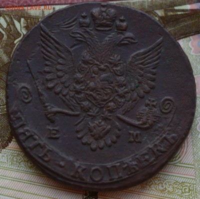 5 копеек 1781 года с интересным двойным ударом! - 1781-1