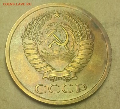 5 копеек 1962г - IMG_20150802_232643