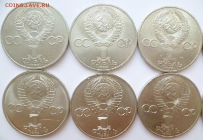 Юбилейка СССР оптом лоты по 10-50 монет дорого! немного бима - 02-