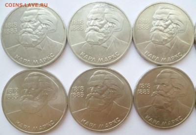 Юбилейка СССР оптом лоты по 10-50 монет дорого! немного бима - 02