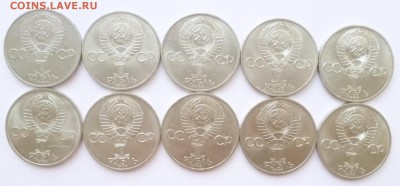 Юбилейка СССР оптом лоты по 10-50 монет дорого! немного бима - 01-