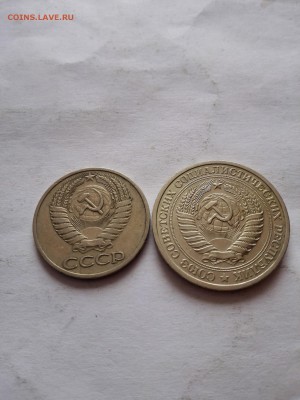 50 копеек,1 рубль 1965 до 10.10.2015 - IMG_20151007_124040