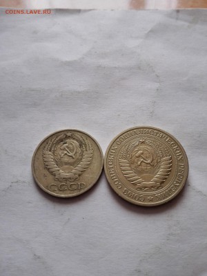50 копеек,1рубль 1972 до 10.10.2015 - IMG_20151007_124156