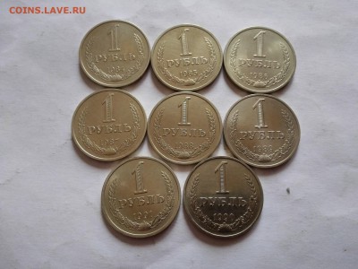 1 рубль (84,85,86,87,88,89,90,91л) до 10.10.2015 - IMG_20151007_145028