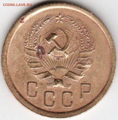 2 коп. 1936 г. до 13.10.15 г. в 22.00 - Scan-151005-0026