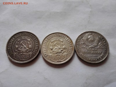 50 копеек (21,22,26 года) до 10.10.2015 - IMG_20151007_132016