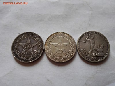 50 копеек (21,22,26 года) до 10.10.2015 - IMG_20151007_131959