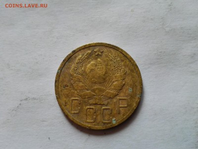 5 копеек 1935 новый тип до 10.10.2015 - IMG_20151007_133333