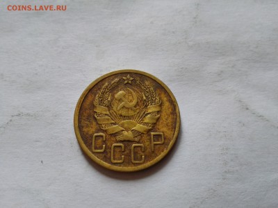 5 копеек 1936 до 10.10.2015 - IMG_20151007_133423