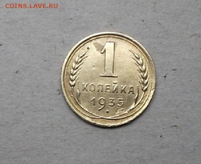 1к 1935г ст. г. - DSCF8687.JPG