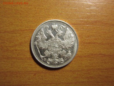 15 копеек 1914г ВС Окончание 10,10,2015 до 22,00 по Москве - 2.JPG