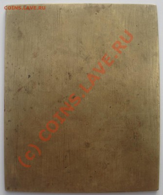 Предпродажная оценка пластики - DSC09721.JPG