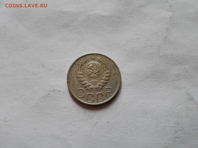20 копеек 1944 до 10.10.2015 - IMG_20151007_134111