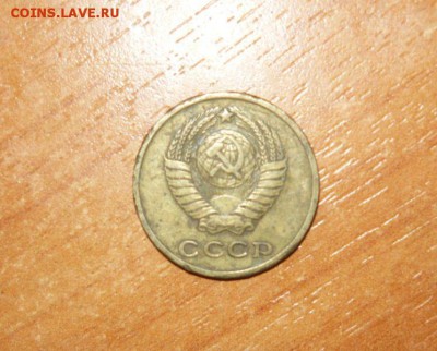 2 копейки 1962 года - 2.JPG
