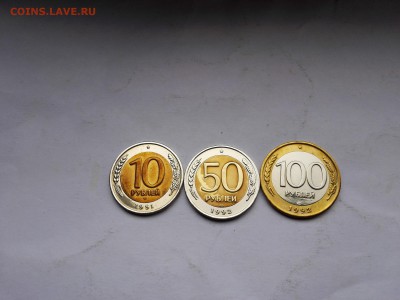 10 руб1991, 50,100р. лмд Штемпелные до 10.10.2015 - IMG_20151007_140202