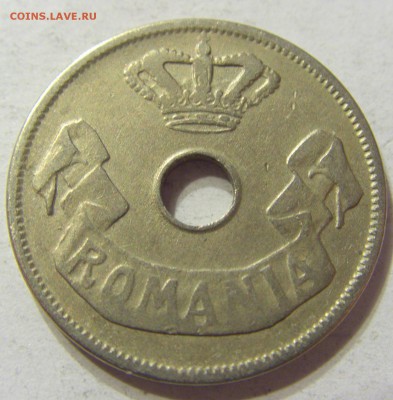 20 бани 1905 год Румыния до 12.10.2015 22:00 МСК - CIMG3627.JPG