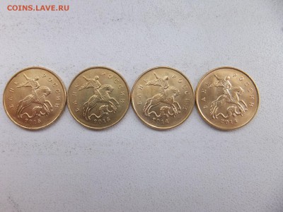 2 шт. "лимонки" 10 копеек 2014 + 2 шт. 10 копеек 2015 - DSCF9012.JPG