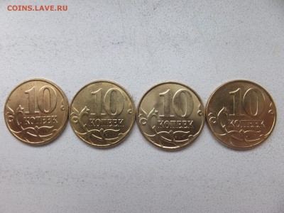 2 шт. "лимонки" 10 копеек 2014 + 2 шт. 10 копеек 2015 - DSCF9008.JPG