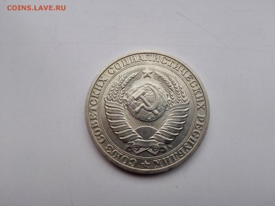 1 рубль 1991м раскол до 10.10.2015 - IMG_20151007_145140