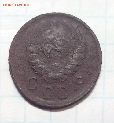 10 копеек 1942г оценка - IMG_20151007_155456.JPG