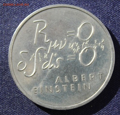 С 1 руб.ШВЕЙЦАРИЯ 5 франков 1979г.АЛЬБЕРТ ЭЙНШТЕЙН до 13.10. - IMG_8087.JPG