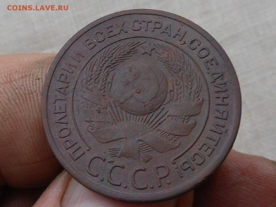 3 копейки 1924 до 12.10.2015 в 22-00 по МСК - Resize of RSCN4635.JPG