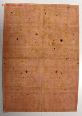 Лист из 10 штук 1000 рублей 1921 г.*** 13,10,15 в 22,00 - 7,10 004