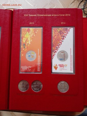 Полный набор Юбилейки(99-15г)без чап в албоме коллекционер - IMG_20151007_135516