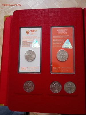 Полный набор Юбилейки(99-15г)без чап в албоме коллекционер - IMG_20151007_135522