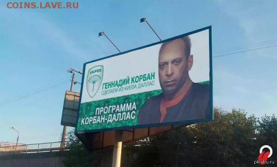 События на Украине. - 1444068837_901822791