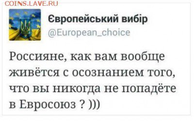 События на Украине. - 666565