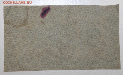 500 рублей. 1921 год.*** ВЗ- звезды. *** 13,10,15 в 22,00 - 7,10 022