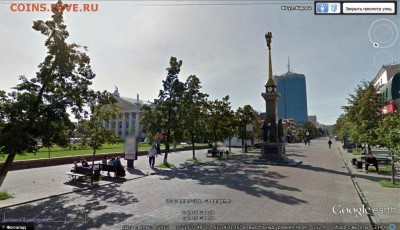 Нумизматические места в ЧЕЛЯБИНСКЕ. - Screenshot (44).png