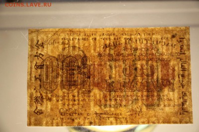 100 рублей. 1919 год.******** 13,10,15 в 22,00 - 7,10 054
