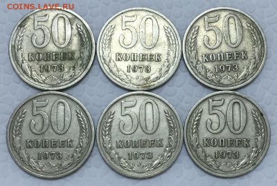 50 копеек 1965,72,73г. 20 штук. До 9 октября в 22:00 - 3-73