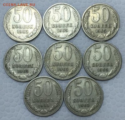 50 копеек 1965,72,73г. 20 штук. До 9 октября в 22:00 - 5