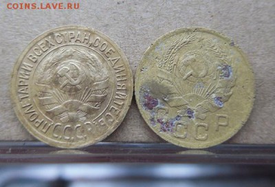 1 коп. 1934 и 1 коп 1935 годов до 11.10.15 в 22 мск - DSCN6725.JPG