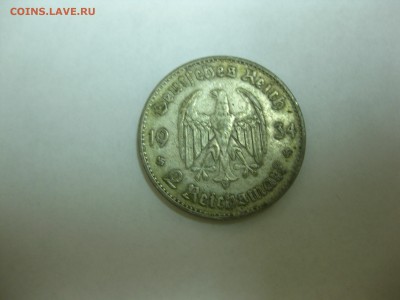 РЕЙХ,2 марки 1934А(Кирха с датой)!до 10.10.2015 - IMG_8319.JPG