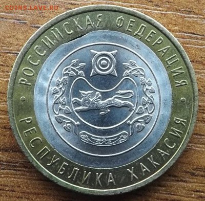 Хакасия. Внутренний выкус. 10.10.2015 - DSCF8289_cr
